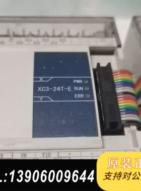 信捷PLC XC3-24T-E主控+扩展模块XC-E4AD2需问价