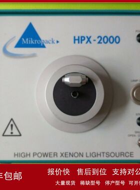 销售收Ocean Optics DH-2000 DH-mini HPX-2000 USB-LS-450L光源