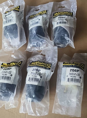 议价原装MARINCO马连高发烧电源尾插，206 P   2