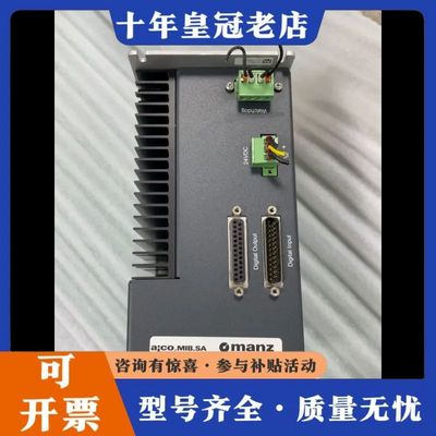 议价manz aico.MIB.SA 81098450 Rev:可维修
