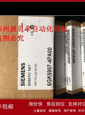 6GK5907-4PA00 扩展功能卡6GK5 907-4PAOO 储存卡 6GK59074PA00议
