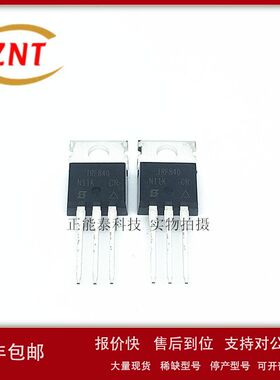 OZ9967GN进口原装 液晶电源IC 贴片OZ9967GN OZ9976AGN OZ9902CGN