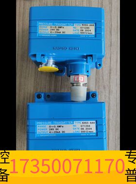 华泰KH55-A44压力传感器议价