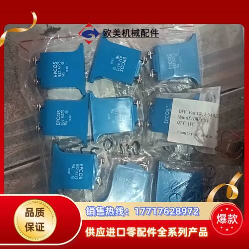 B32K275压敏电阻EPCOS，全新未使用，，标的议价