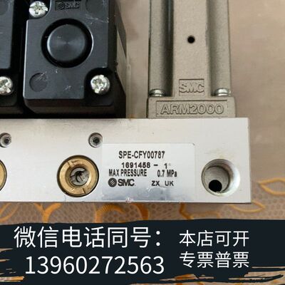 全新SMC SPE-CFY00787 图片  需询价