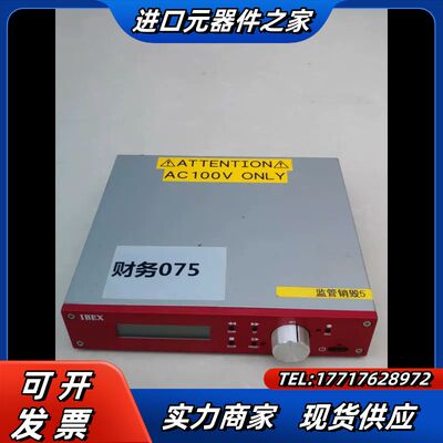 IBEX Technology SCU1200AL-SF 现议价