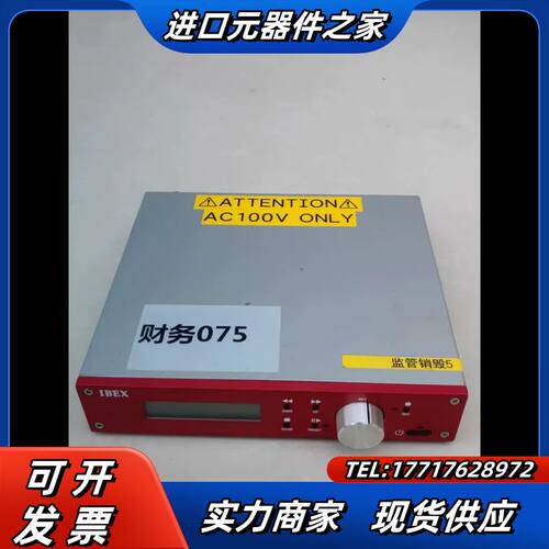 IBEX Technology SCU1200AL-SF 现议价