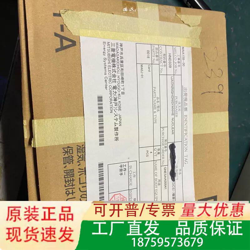 三菱控制卡一张，ma0j-01要的联系，只卖1888议价