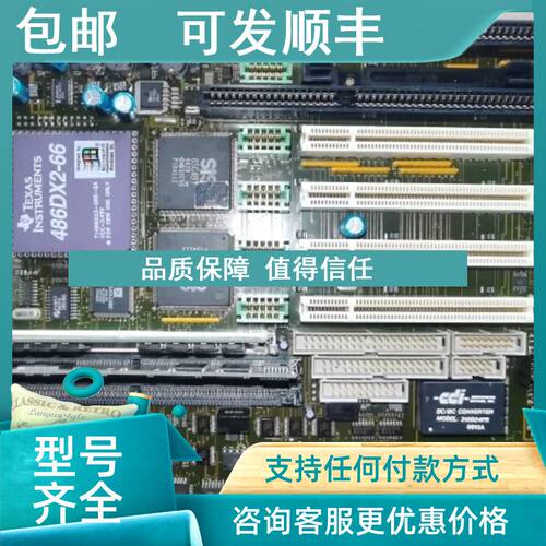 议价ADVANCE机主746727 HBPC486 REV.A6 1112662 md. 013.01-h1