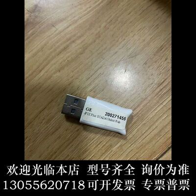 机械GE龙标正版ifix plus scada unlmt ru议价