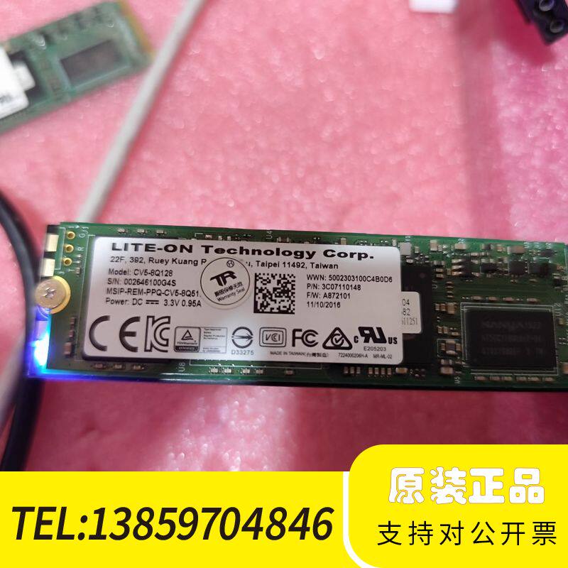 光宝LITEON CV5-8Q128固态硬盘，128G，M.议价