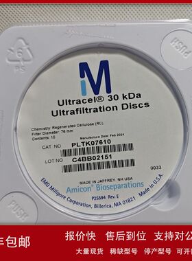 Millipore PLTK07610 超滤盘，30 kDa NMW 76 mm议价
