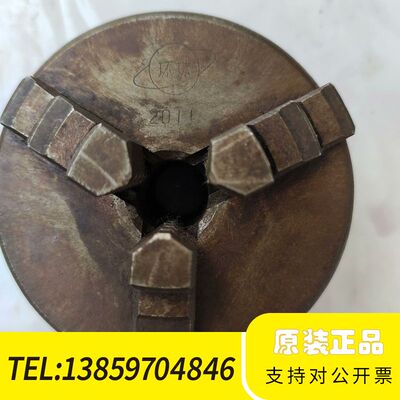环球三爪80mm自定心卡盘，，卡爪前后稍微小点间隙议价