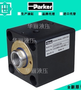 美国派克PARKER液压油缸40MCHGH系列薄型油缸CHD/CHE方型摸具油缸