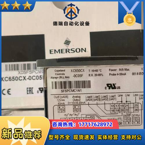 现货是XC1011D-1C01F和XC650CX-0C05F议价