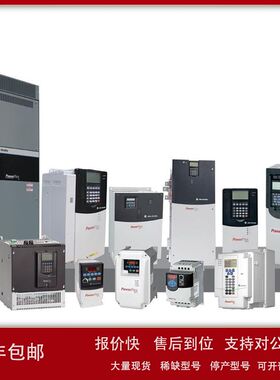 1756-CPR2U 罗克韦尔 AB ControlLogix 10 通信模块 全新 质保1年