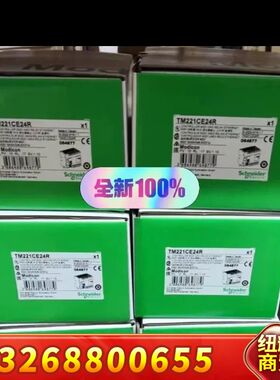 PLC TM221CE24R 正品24年，质保议价