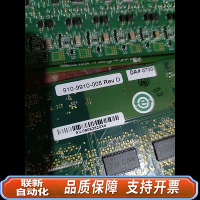 AI-LOGIX语音卡 ALL RIGHTS RESER