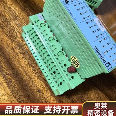 IB STME 24 DI32/2 275498.询价