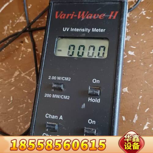 QUINTEL Vari-Wave-II UV Intens