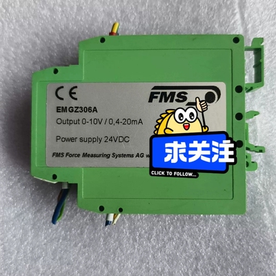 FMS EMGZ306A 模拟式力变送器，