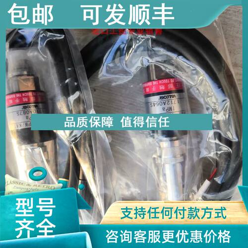 议价VALCOM沃康VPRF-1MPW/KAT传感器
