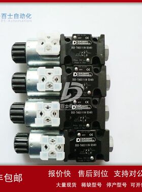 迪普马DUPLOMATIC交流230V电磁阀DS3-S4/11N-A230K1议价