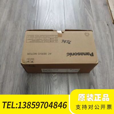 MHMF092L1U2M 伺服电机1kw，图议价