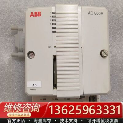 ABB AC800M控制器 PM856K01实物图，瑞典{议价}