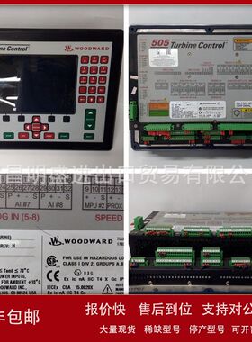 WOODWARD 5462-750 5462-753 5462-756 5462-757现货备件议价