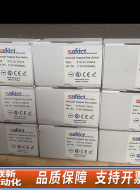 SAFECT安全门开关stk-22-tor-s