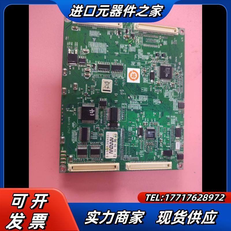 研华SOM-4450F  som-4450 工主板，送内和系议价,3C数码配件,隔离器/耦合器,淘宝优惠券,粉丝福利购,淘宝优惠卷