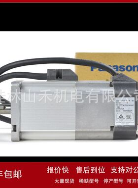 パナソニック サーボモータ MUMS022A1F0S议价