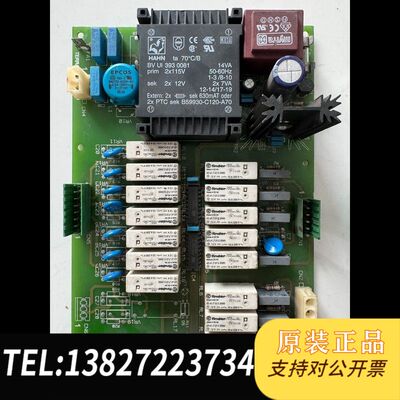 盛世Ls Gicar 8.5.84.29 PCB卡 价优议价