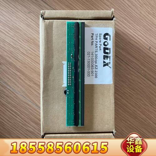 科诚EZ-1300打印头 2300PLUS 2350