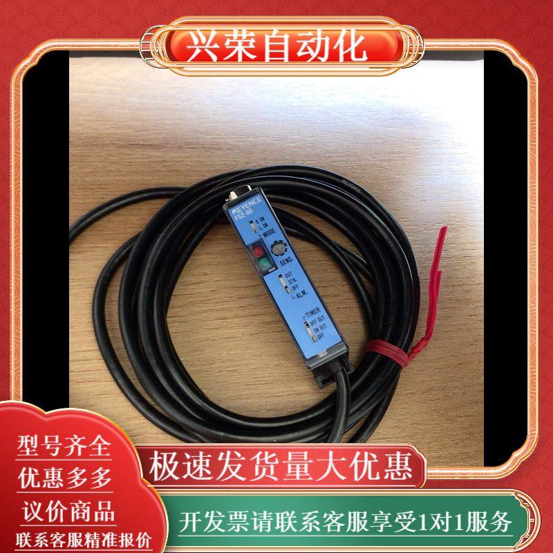 FS2-60KEYENCE光仟放大器，原装，成,3C数码配件,其它配件,淘宝优惠券,粉丝福利购,淘宝优惠卷