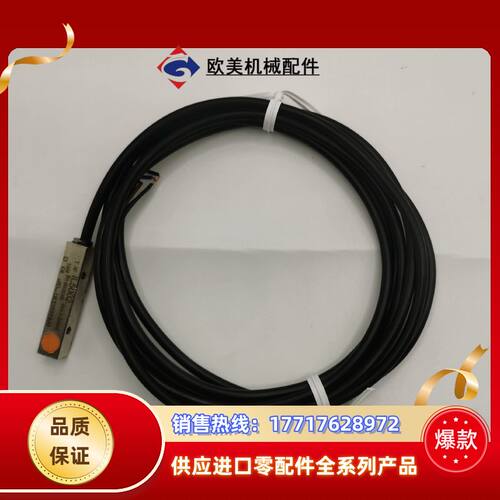 易福门电感式接近开关IL5004/IL5002/IL5022议价