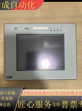 UniOP触摸屏eTOP06-0050成色如图，实物
