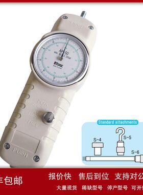 现货供应日本ATTONIC亚通力便携式推拉力计AP-50指针式推拉力计议