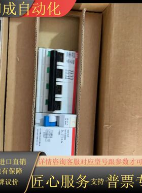 4P漏电保护器 GS264-C324P漏电保护器 全