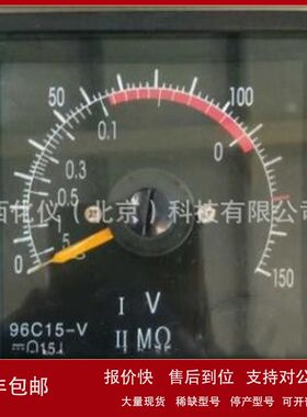 ZXJ供欧姆表 型号:XLME-96C15-V库号：M337304议价