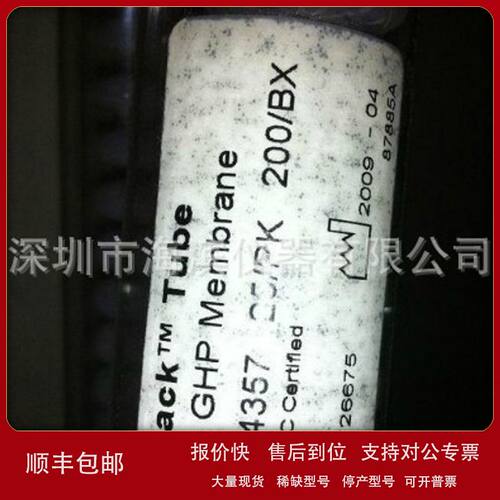 PALL颇尔GHP滤膜Acrodisc针头式过滤器13MM  25MM 0.2UM  0.45UM
