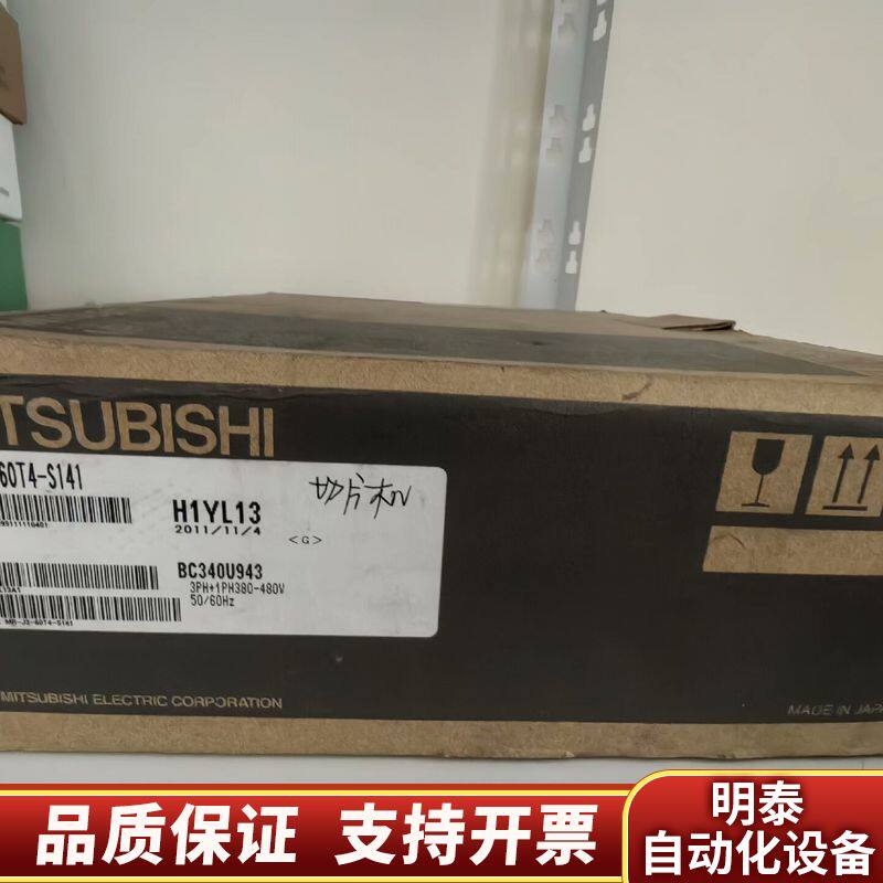 MR-J3160T4-S141驱动器,,外询价