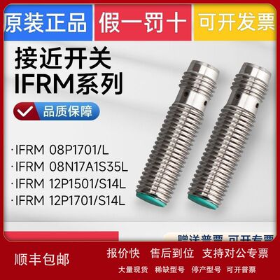热销正品堡盟/Baumer接近开关IFRM 12X9103 DE议价