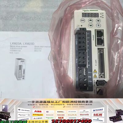 施耐德伺服驱动器LXM23AU07M3X  750W议价
