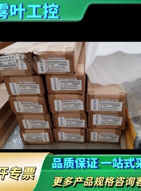 邦纳安全光栅LS2TP30-600Q88-CNMW04【议价】