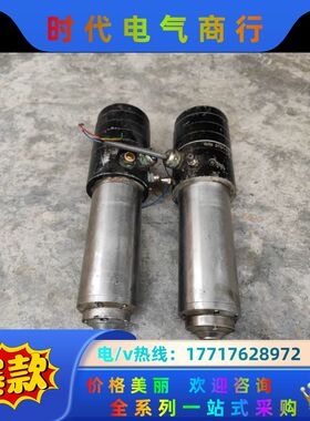 SUFENG速锋高光主轴，，具体看图，其中线圈出线议价