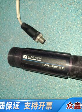 sensycon  Syctxsltcf2 IR-P红外