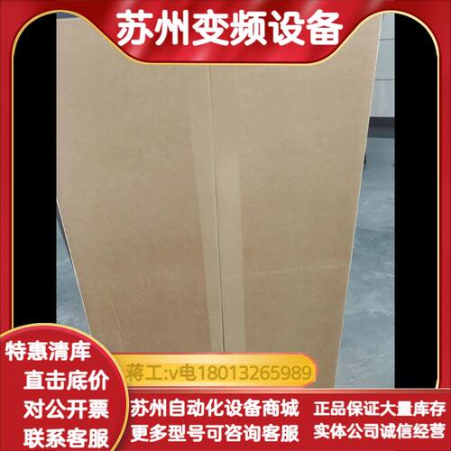 VPL-B1002E-CJ14AA  全新原装现货供应，需要