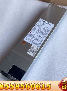 超微PWS-609P-1R 600W服务器冗余电源，，